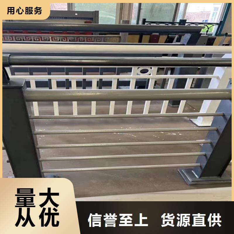 【不锈钢护栏201不锈钢复合管专业设计】