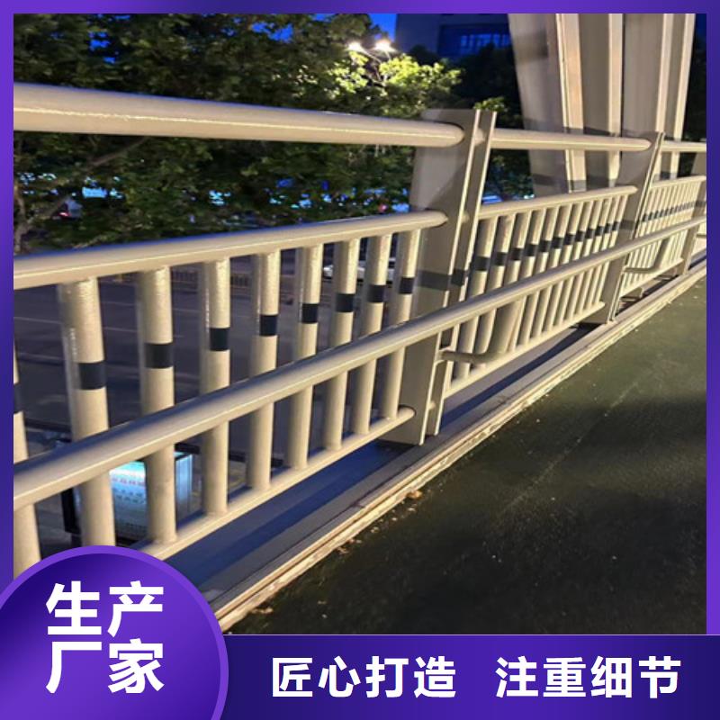 【不锈钢护栏201不锈钢复合管专业设计】