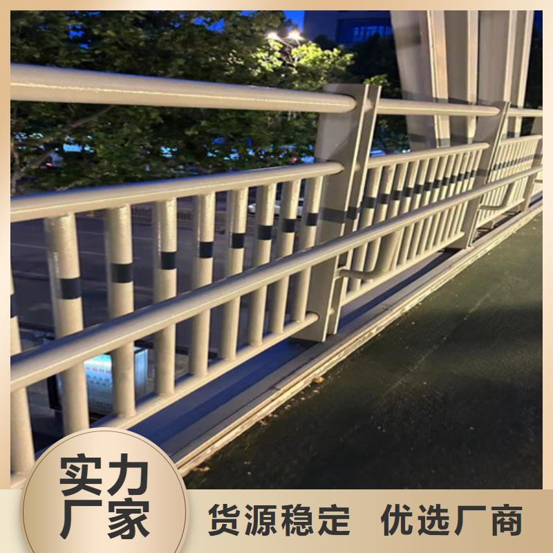 不锈钢护栏【防撞护栏】好品质选我们