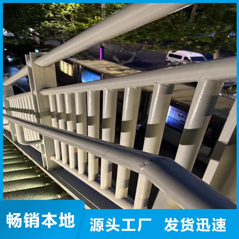 不锈钢护栏 国道抗冲击围栏现货