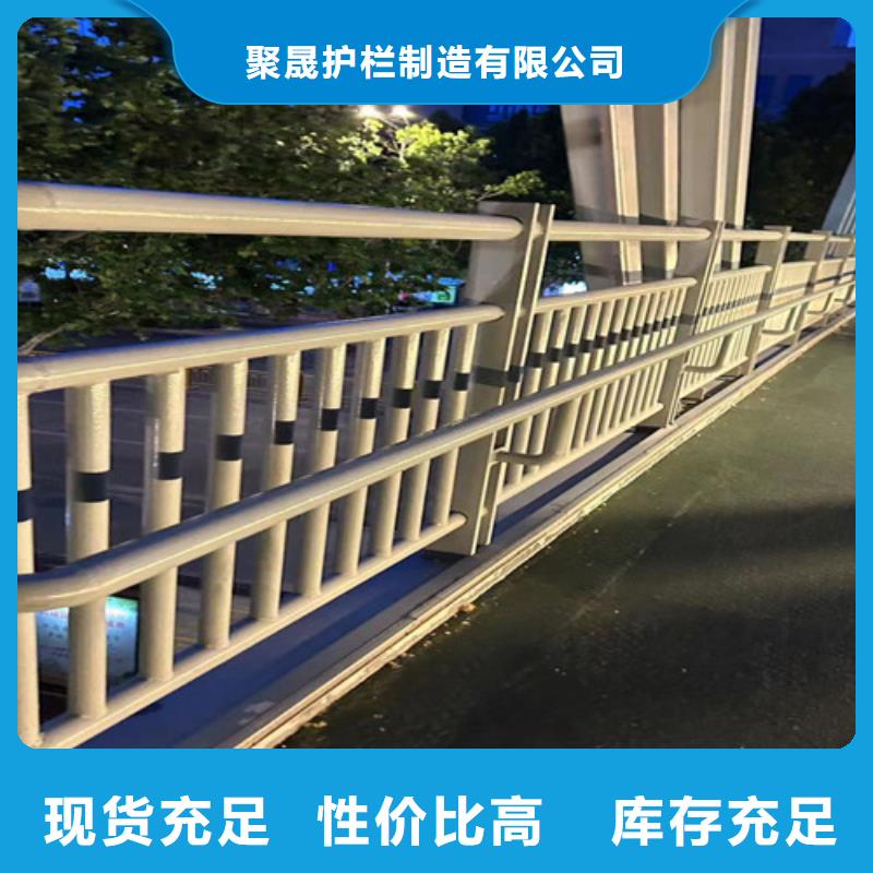 不锈钢护栏道路护栏多种款式可随心选择