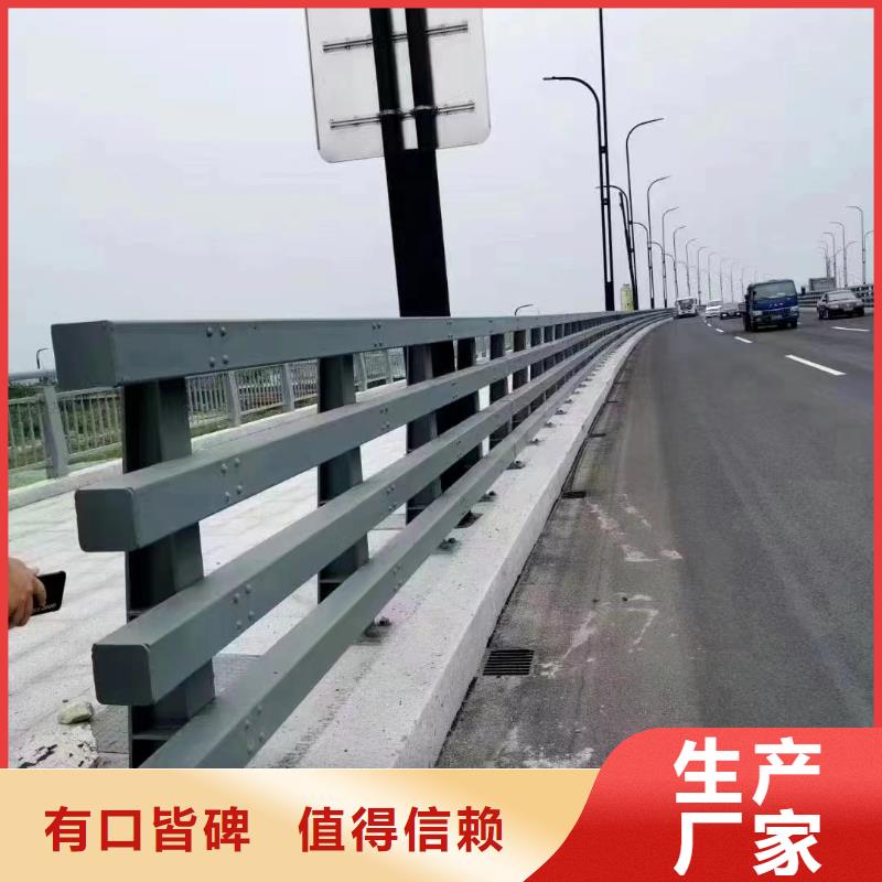 【不锈钢护栏】M型防撞护栏定制销售售后为一体