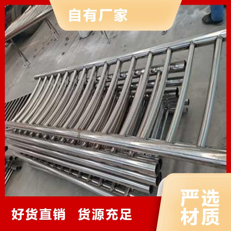 不锈钢护栏-不锈钢碳素钢复合管专注生产N年