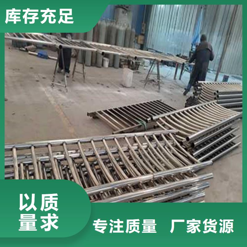 不锈钢护栏河道防撞栏杆匠心打造