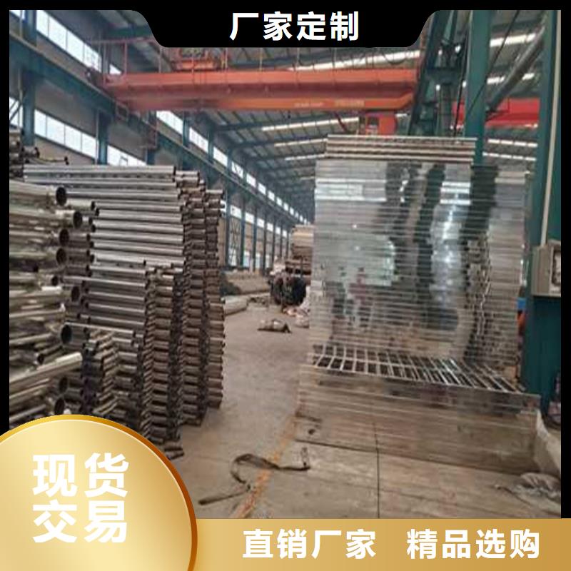 【不锈钢护栏】M型防撞护栏定制销售售后为一体