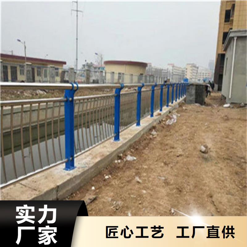 不锈钢护栏道路护栏多种款式可随心选择