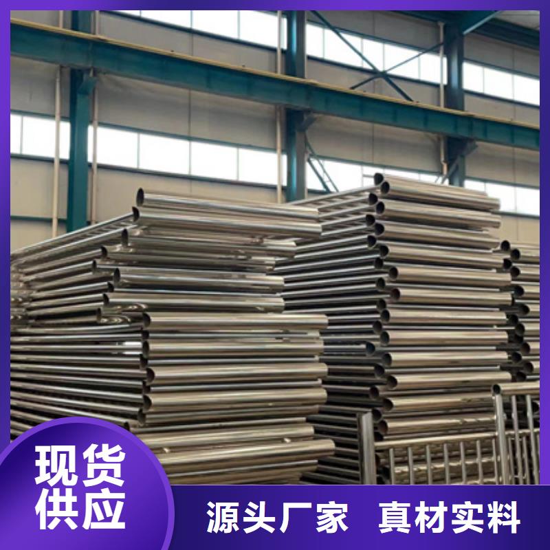 不锈钢复合管M型防撞护栏实体厂家大量现货