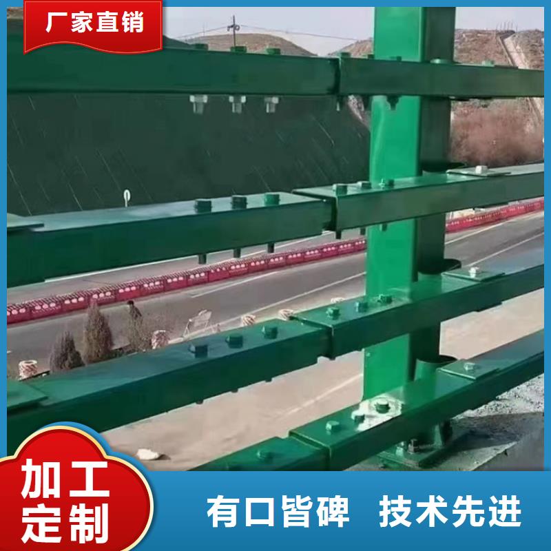 防撞护栏生产厂家-找聚晟护栏制造有限公司