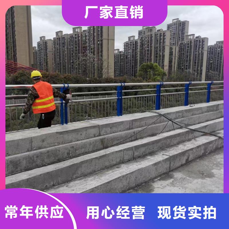 【不锈钢复合管不锈钢桥梁护栏厂随到随提】