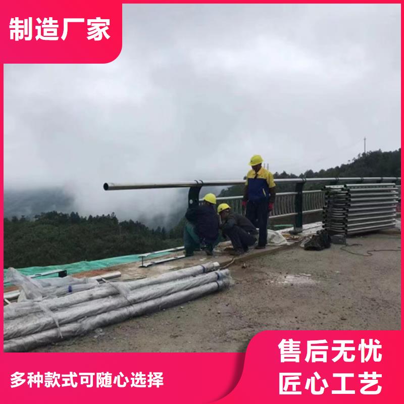 防撞护栏生产厂家-找聚晟护栏制造有限公司
