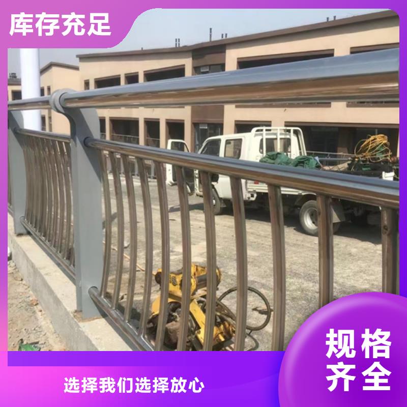 现货供应桥梁防撞护栏_诚信企业