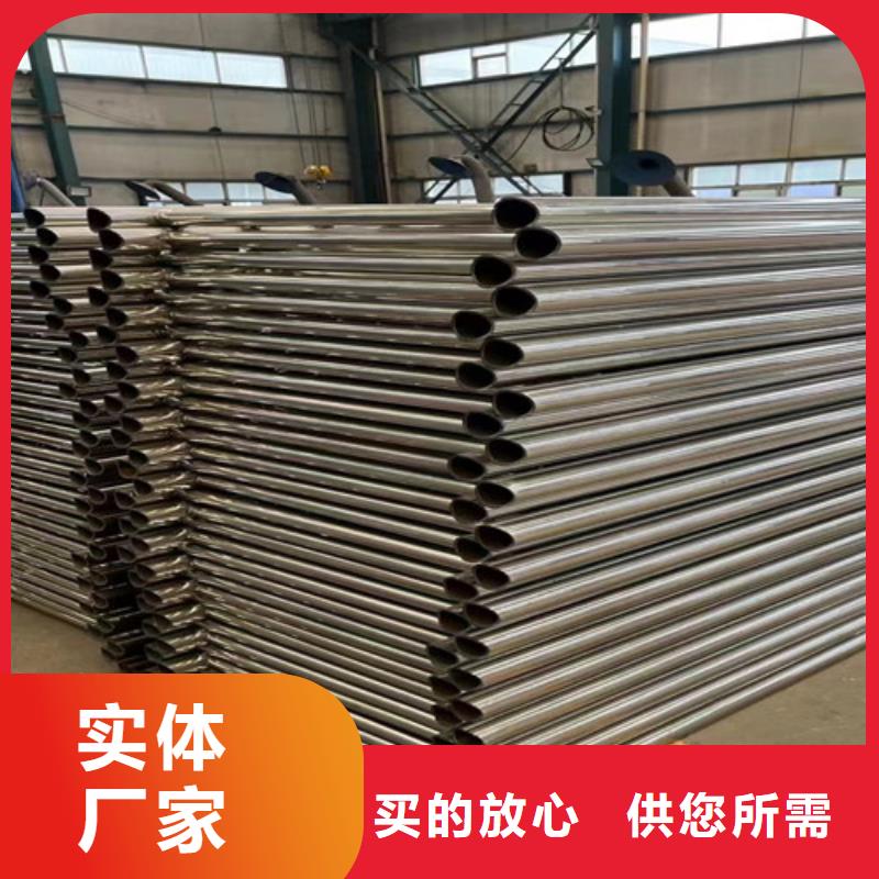 不锈钢碳素钢复合管桥梁护栏、不锈钢碳素钢复合管桥梁护栏厂家直销-库存充足