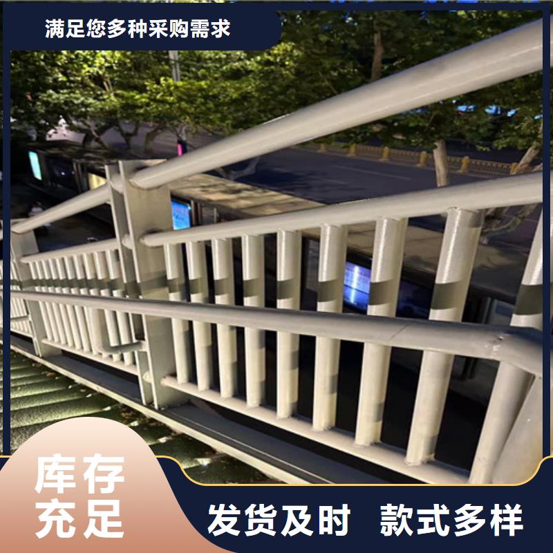 #城市公路桥梁防撞护栏#-生产厂家