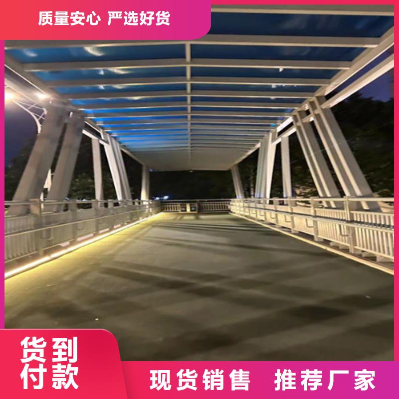 批发河边不锈钢防撞栏杆_精选厂家