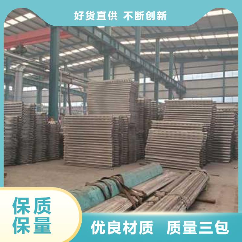 不锈钢防撞栏杆一手货源