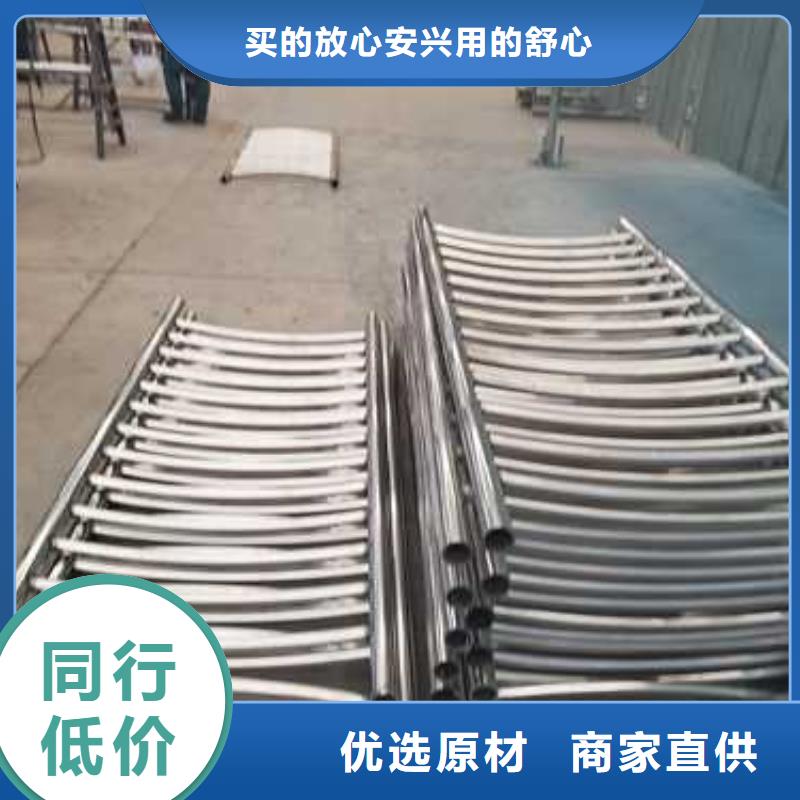 不锈钢防撞栏杆一手货源