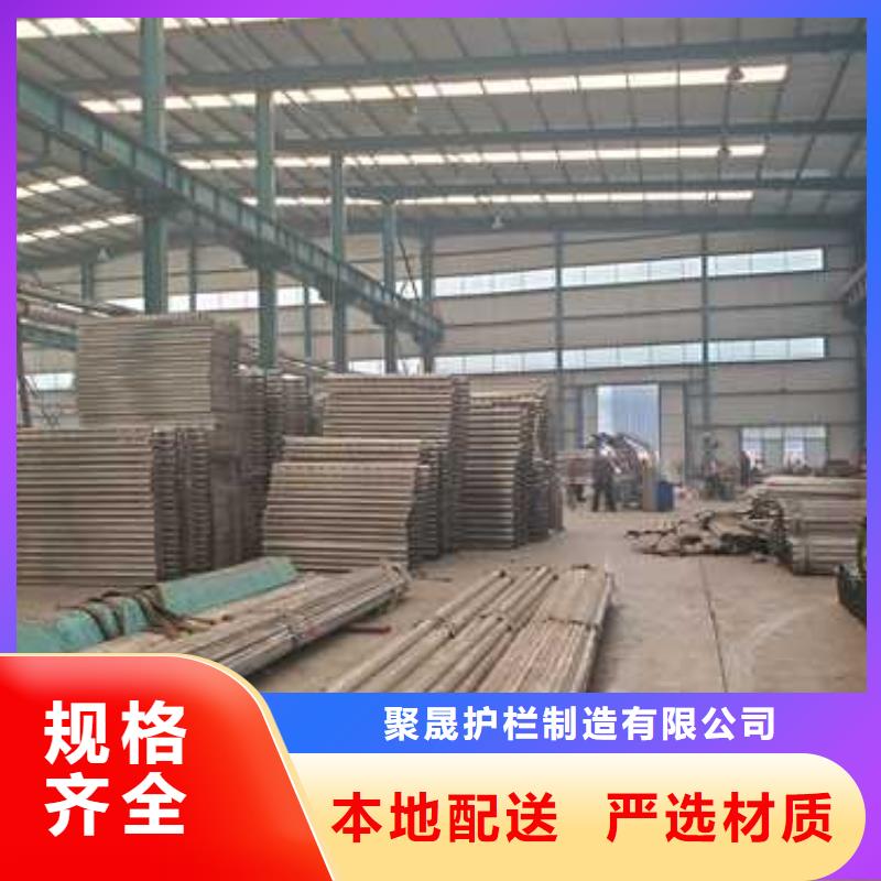 不锈钢防撞栏杆重信誉厂家