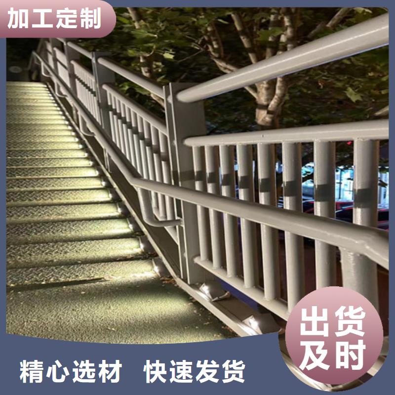 专注制造201不锈钢复合管护栏厂家