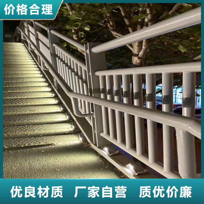 景观护栏交通防撞围栏价格实在