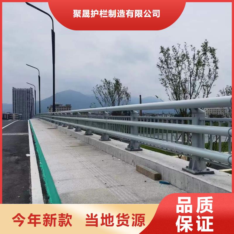找不锈钢河道护栏认准聚晟护栏制造有限公司