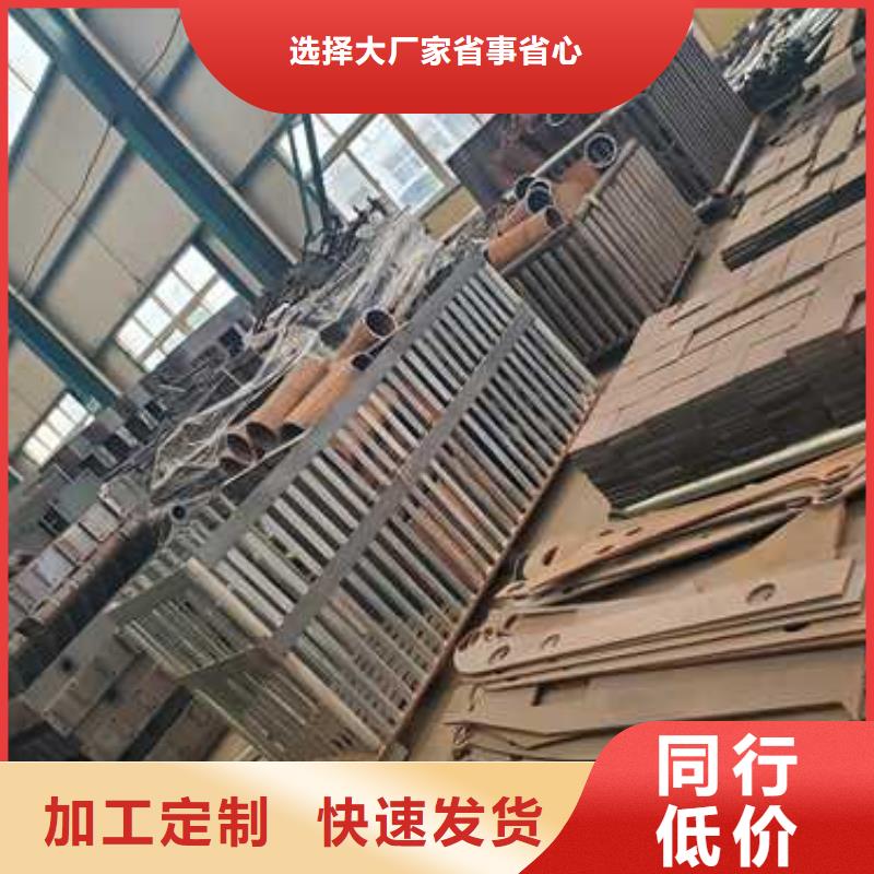 专注制造201不锈钢复合管护栏厂家