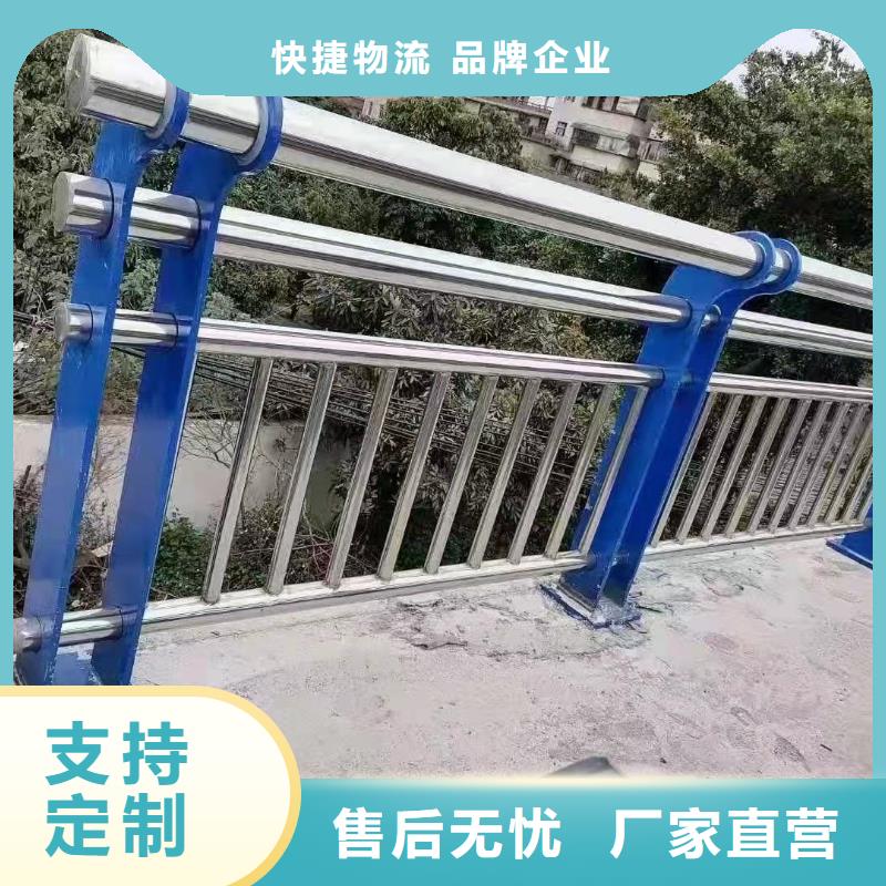 景观护栏,河道防撞栏杆源头厂源头货