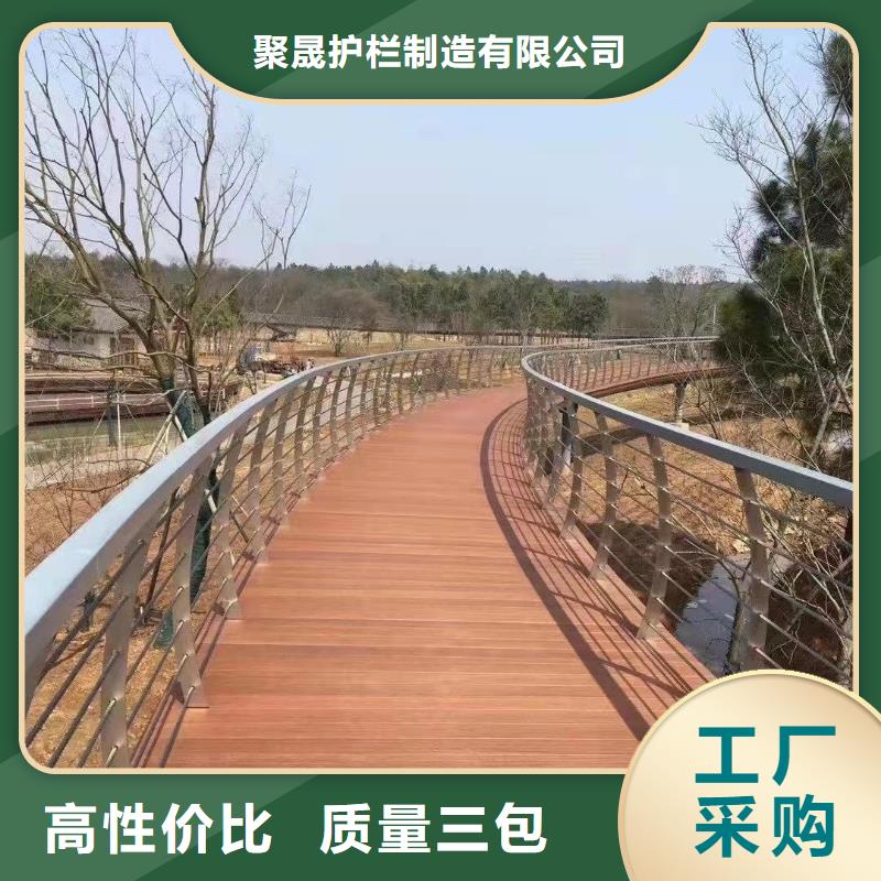 景观护栏防撞护栏厂家联系厂家