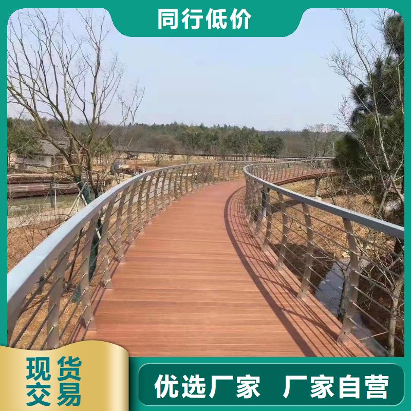 景观护栏,河道防撞栏杆源头厂源头货