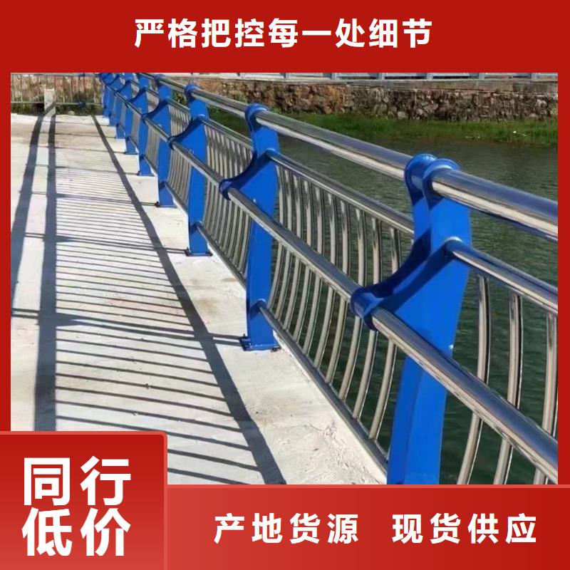 景观护栏景观护栏厂家海量现货直销