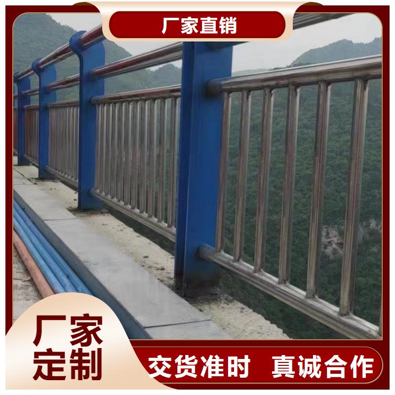 景观护栏防撞护栏厂家联系厂家
