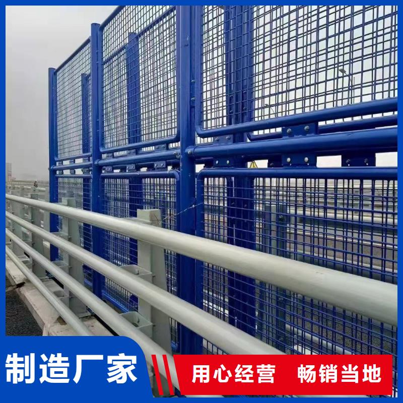 景观护栏防撞护栏厂家联系厂家