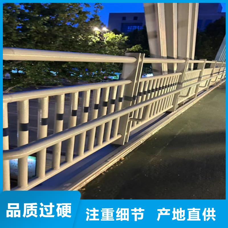 钢丝绳护栏_201不锈钢复合管现货充足
