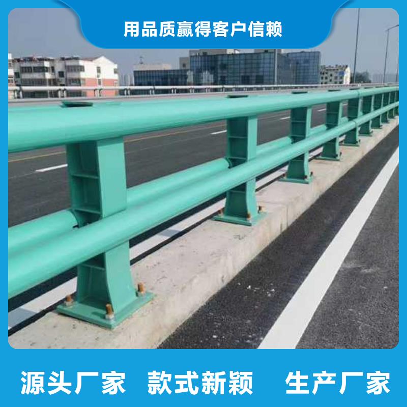 钢丝绳护栏_201不锈钢复合管现货充足