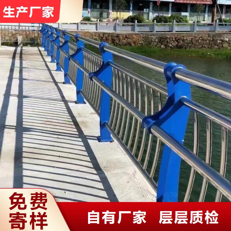 钢丝绳护栏_201不锈钢复合管现货充足
