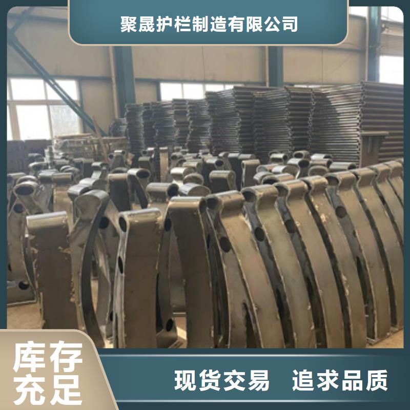 碳素钢复合管护栏周期短价格优