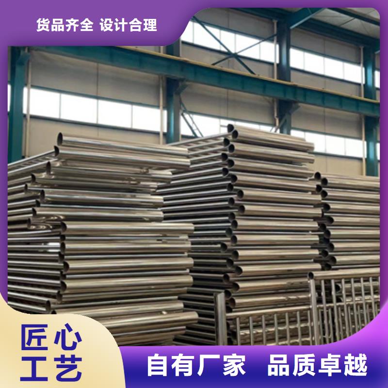 防撞不锈钢复合管栏杆品牌厂家