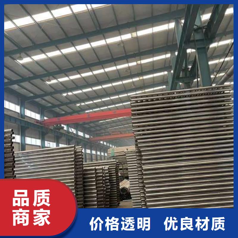 公路不锈钢复合管护栏厂家价格优势