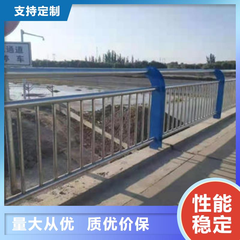 防撞不锈钢复合管栏杆品牌厂家