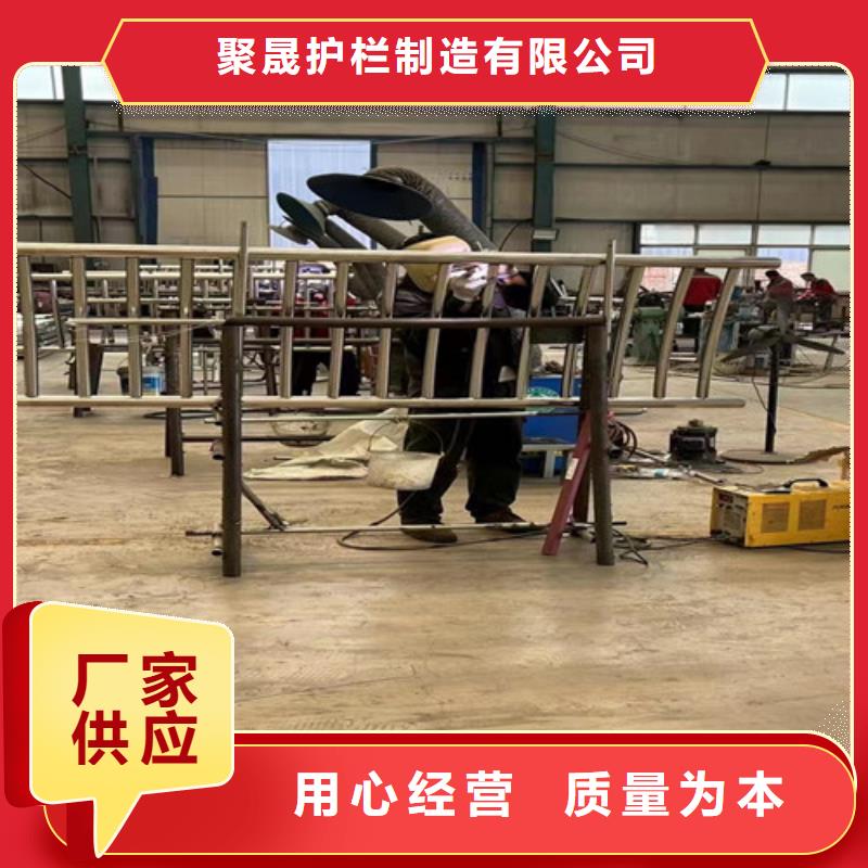 不锈钢碳素钢复合管护栏订制批发