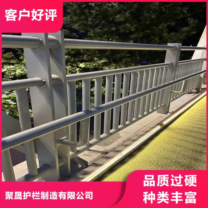 【不锈钢碳素钢复合管护栏】-灯光防撞护栏品质之选