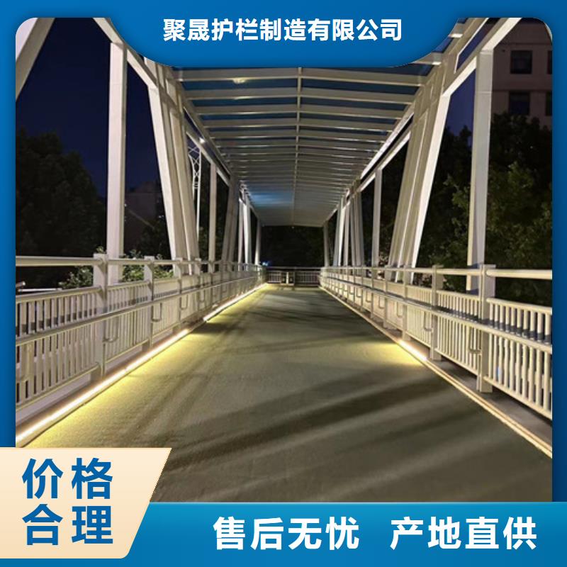 万宁市景观护栏厂家供货