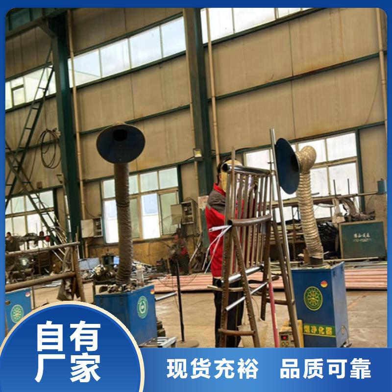 【不锈钢碳素钢复合管护栏】中央分隔栏支持定制加工