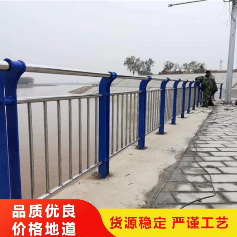 不锈钢碳素钢复合管护栏_【【河道护栏】】常年出售