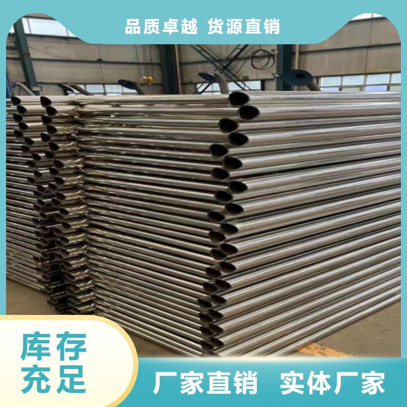 【不锈钢碳素钢复合管护栏_LED防护栏杆买的放心安兴用的舒心】