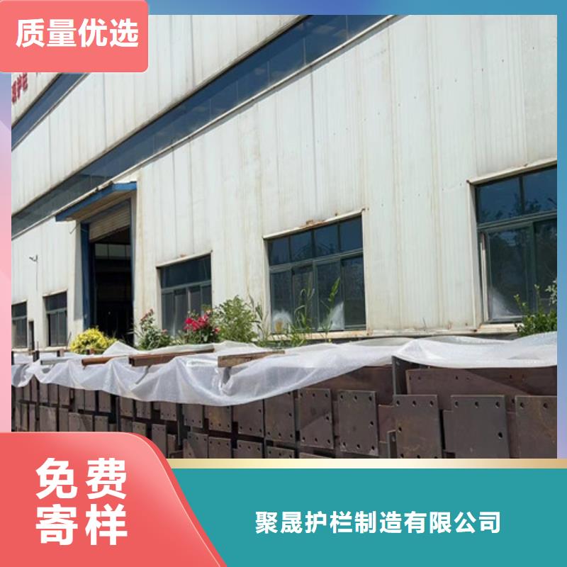 【不锈钢碳素钢复合管护栏】-防撞护栏厂用心做好每一件产品