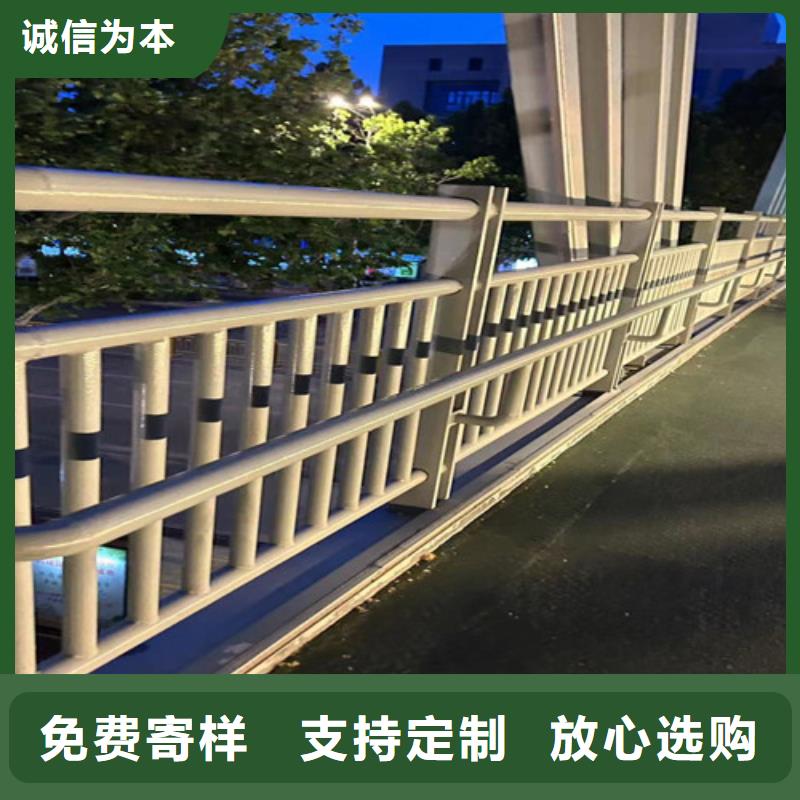 厂家批发不锈钢复合管防撞护栏价格优惠