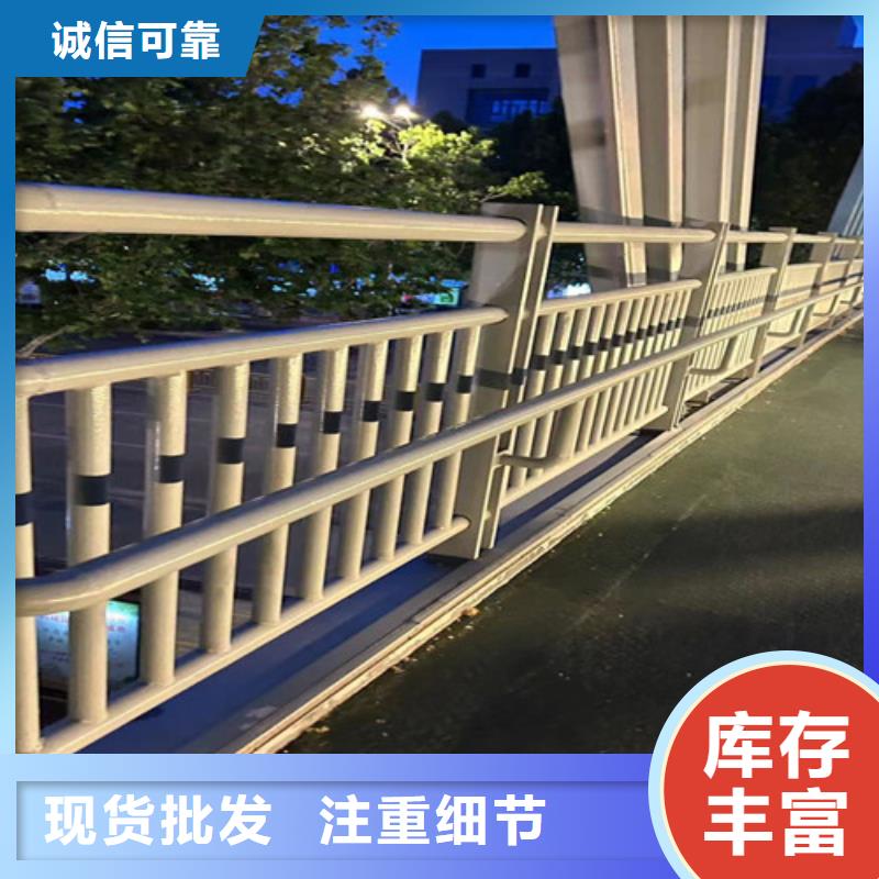 不锈钢碳素钢复合管护栏【景观护栏】品质之选