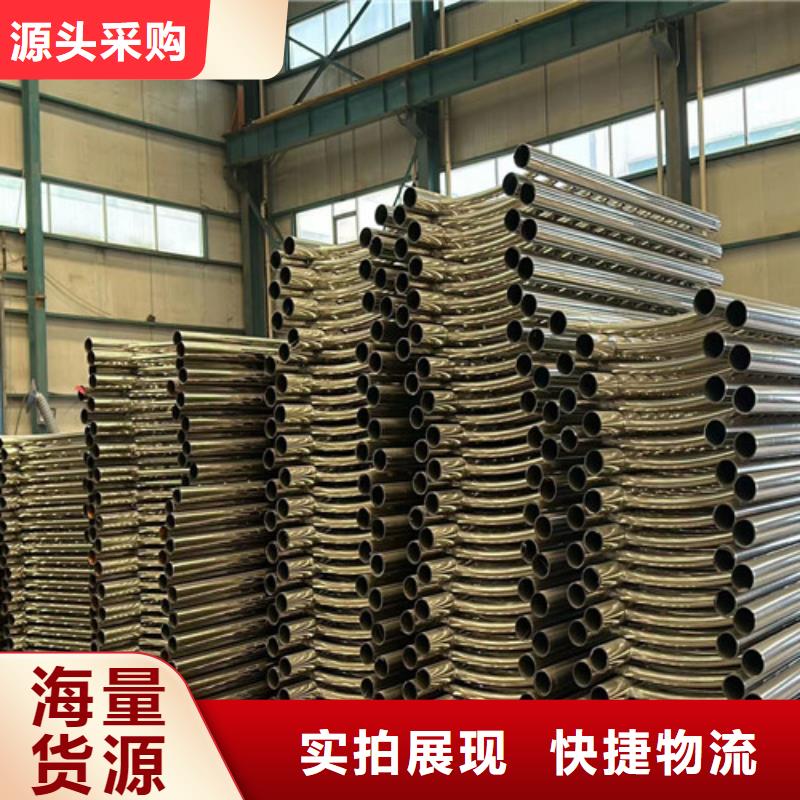 【不锈钢碳素钢复合管护栏】,不锈钢复合管栏杆口碑好实力强