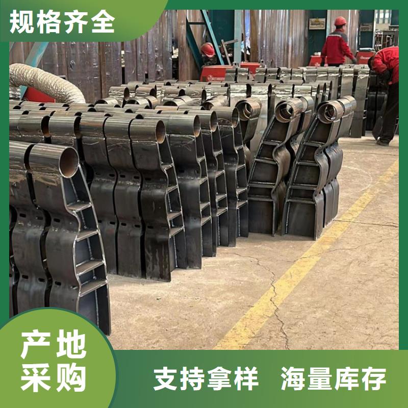 【不锈钢碳素钢复合管护栏】中央分隔栏支持定制加工