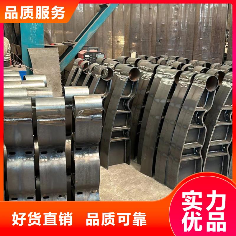 不锈钢碳素钢复合管护栏桥梁景观栏杆质量优价格低
